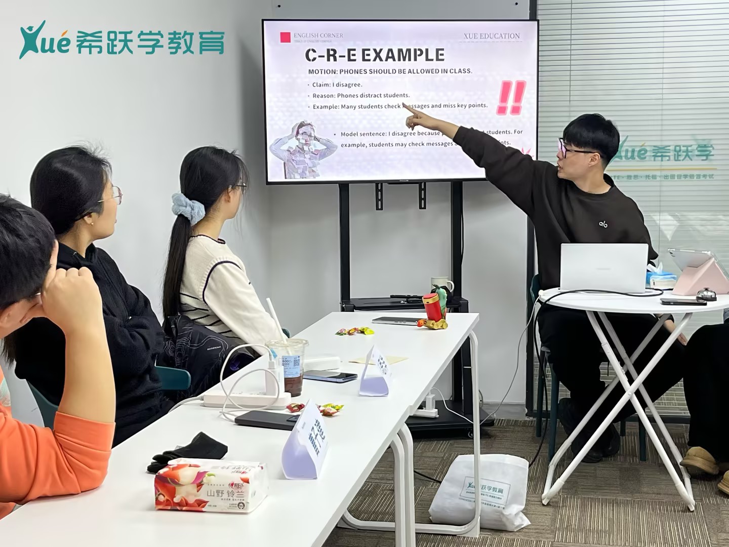 铁岭雅思